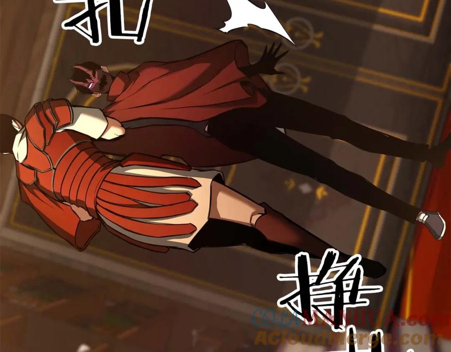 死灵法师：重生的我全技能精通 - 第21话 公然挑战 - 第157张图