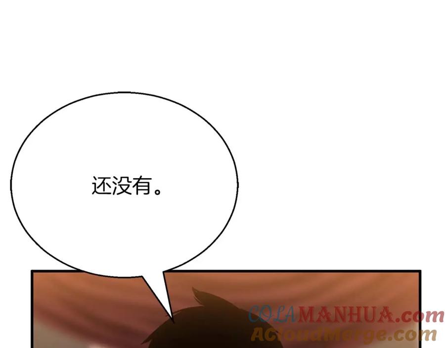 死灵法师：重生的我全技能精通 - 第21话 公然挑战 - 第37张图