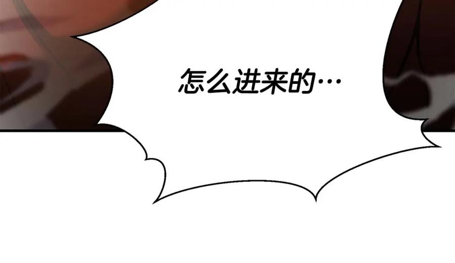 死灵法师：重生的我全技能精通 - 第21话 公然挑战 - 第150张图