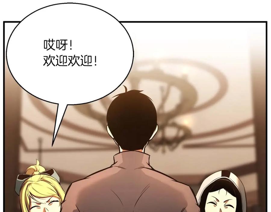 死灵法师：重生的我全技能精通 - 第21话 公然挑战 - 第34张图