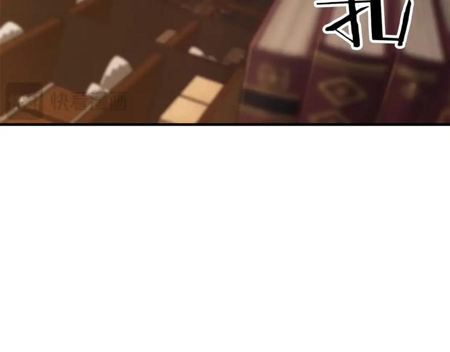 死灵法师：重生的我全技能精通 - 第21话 公然挑战 - 第158张图