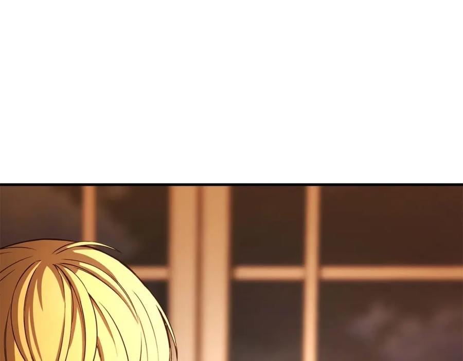 死灵法师：重生的我全技能精通 - 第21话 公然挑战 - 第219张图