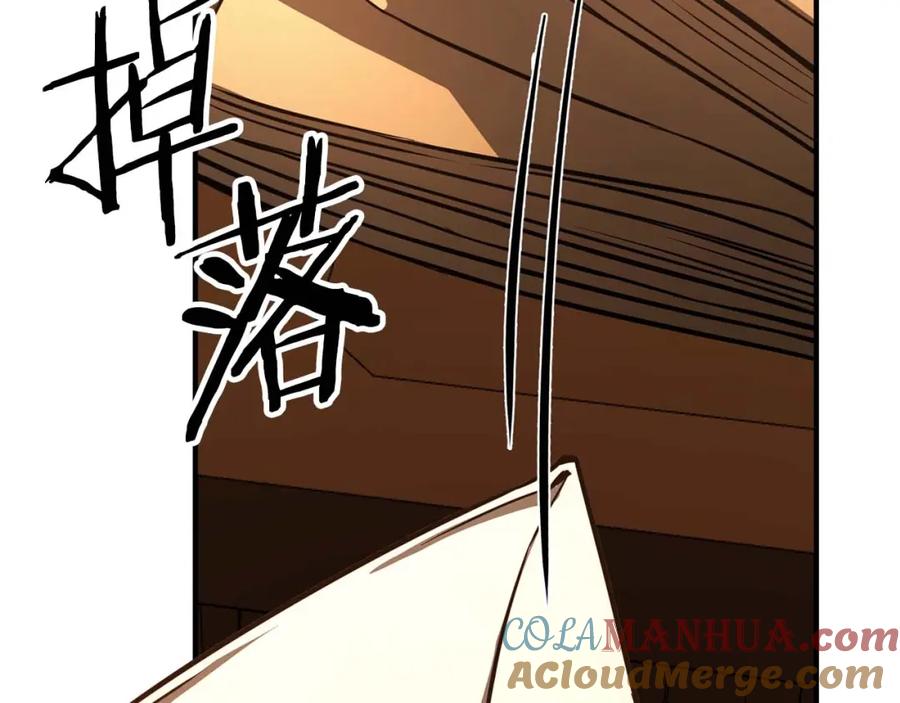 死灵法师：重生的我全技能精通 - 第21话 公然挑战 - 第229张图