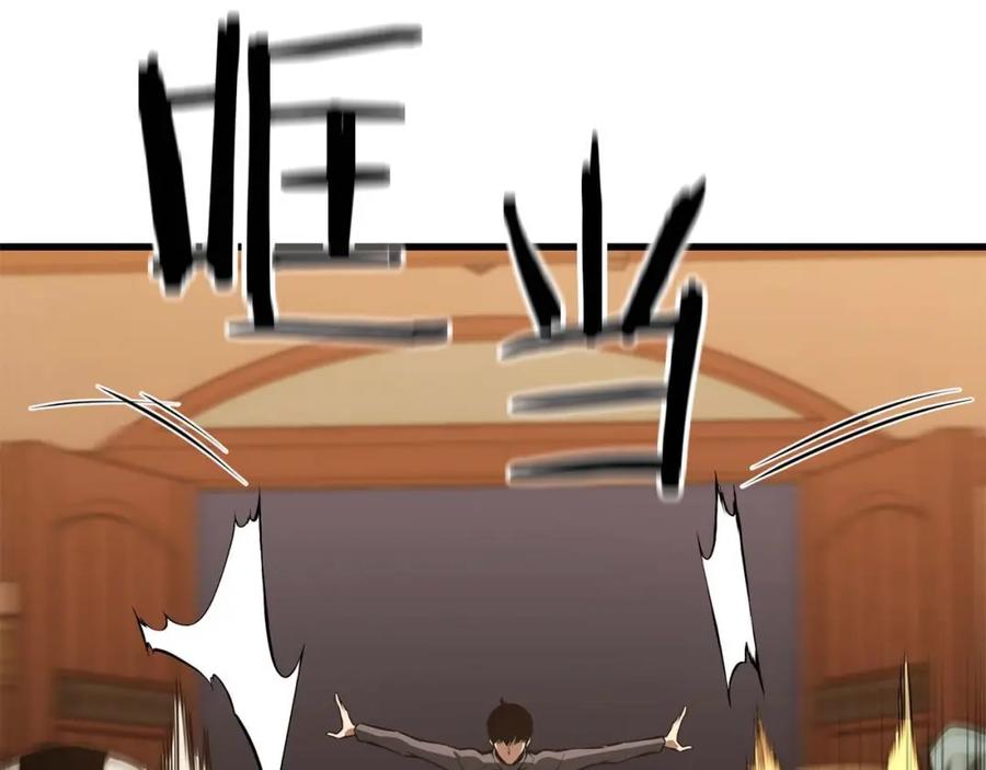 死灵法师：重生的我全技能精通 - 第21话 公然挑战 - 第10张图