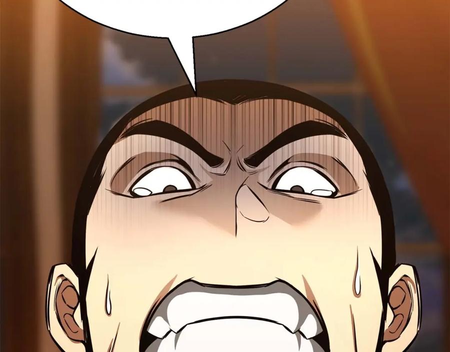 死灵法师：重生的我全技能精通 - 第21话 公然挑战 - 第166张图