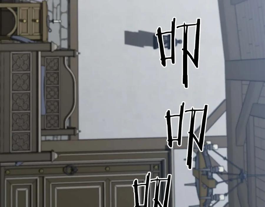 死灵法师：重生的我全技能精通 - 第22话 好久不见 - 第59张图