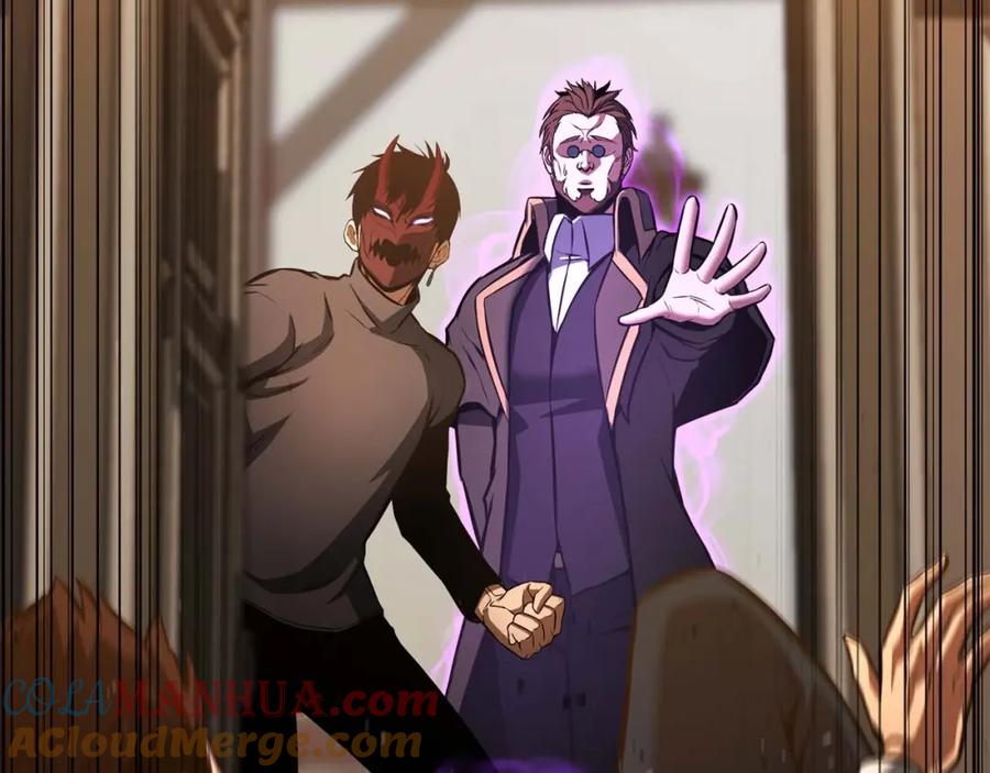 死灵法师：重生的我全技能精通 - 第22话 好久不见 - 第81张图