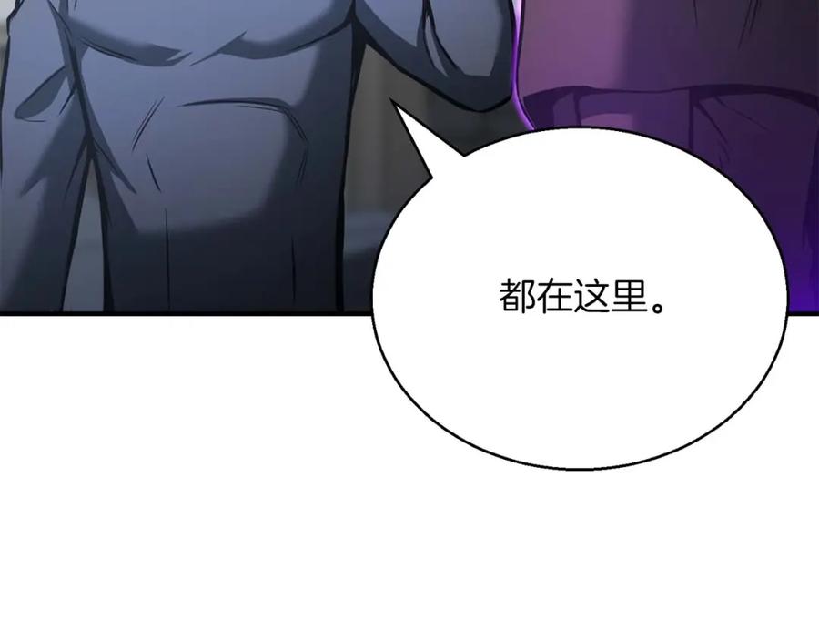 死灵法师：重生的我全技能精通 - 第22话 好久不见 - 第56张图