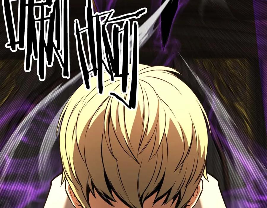 死灵法师：重生的我全技能精通 - 第22话 好久不见 - 第156张图