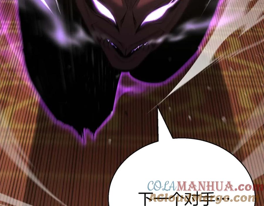 死灵法师：重生的我全技能精通 - 第22话 好久不见 - 第149张图