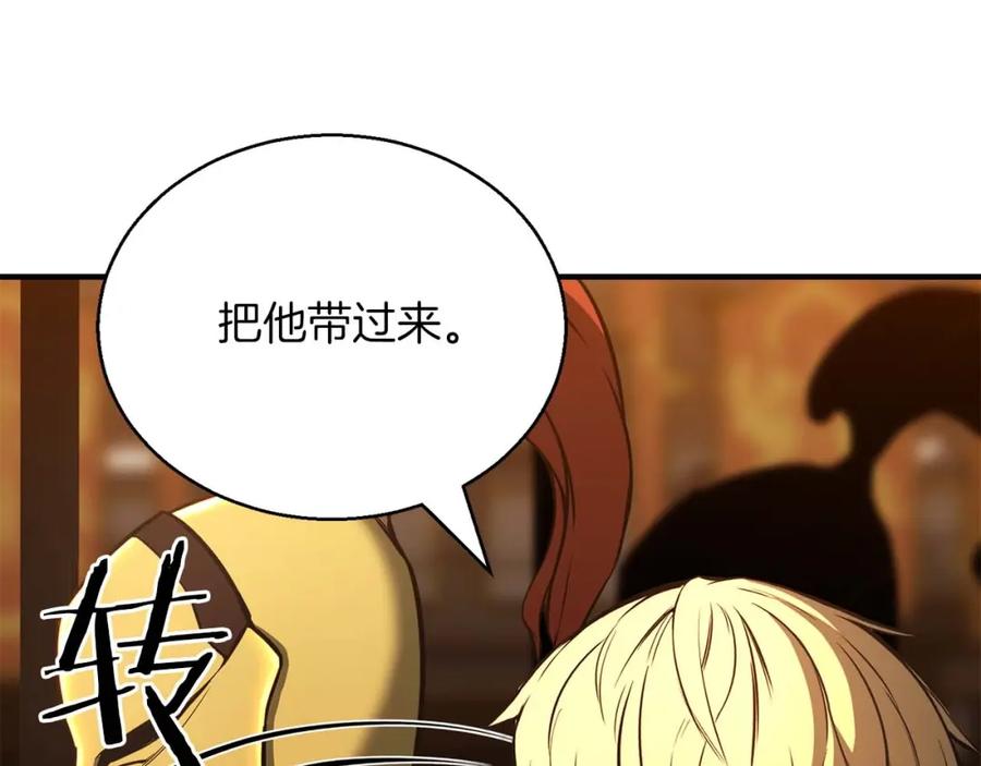 死灵法师：重生的我全技能精通 - 第22话 好久不见 - 第118张图