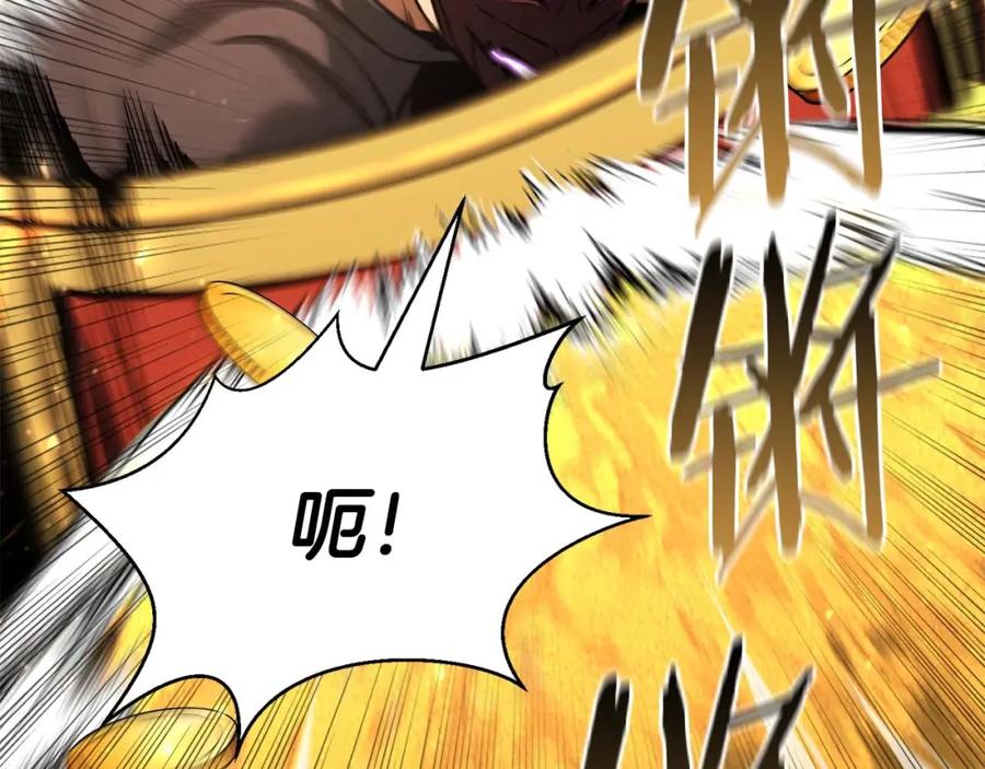 死灵法师：重生的我全技能精通 - 第22话 好久不见 - 第170张图