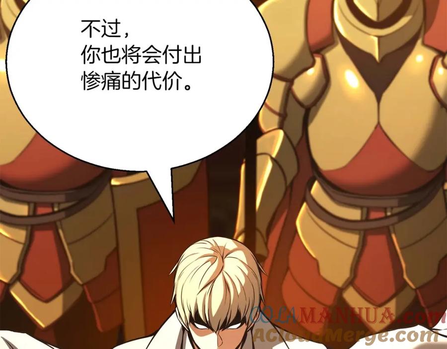 死灵法师：重生的我全技能精通 - 第22话 好久不见 - 第109张图