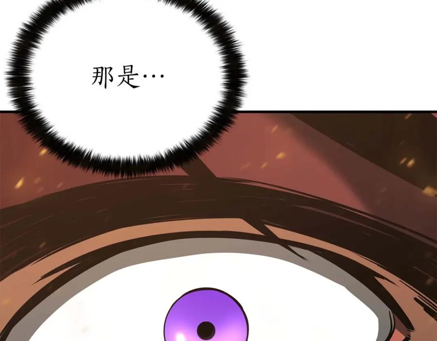 死灵法师：重生的我全技能精通 - 第22话 好久不见 - 第166张图