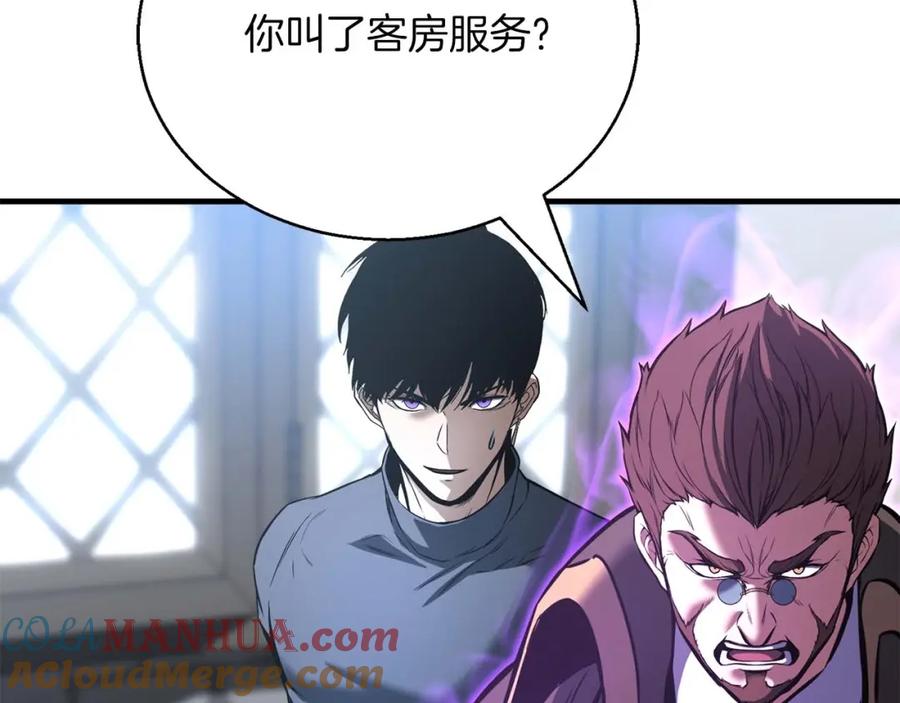 死灵法师：重生的我全技能精通 - 第22话 好久不见 - 第61张图