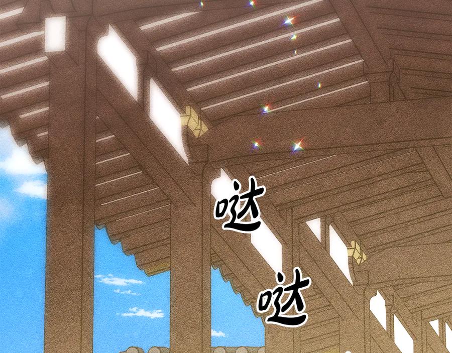 《驯养满级怪物》第23话 少女的思念 第188页