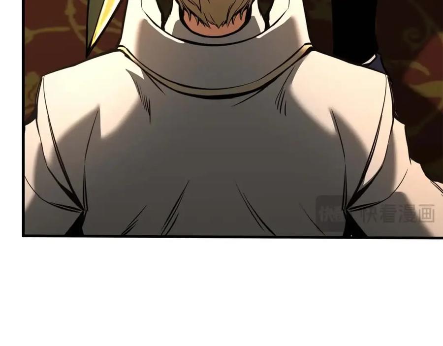 死灵法师：重生的我全技能精通 - 第22话 好久不见 - 第207张图