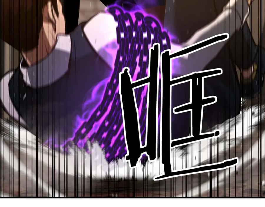 死灵法师：重生的我全技能精通 - 第22话 好久不见 - 第82张图