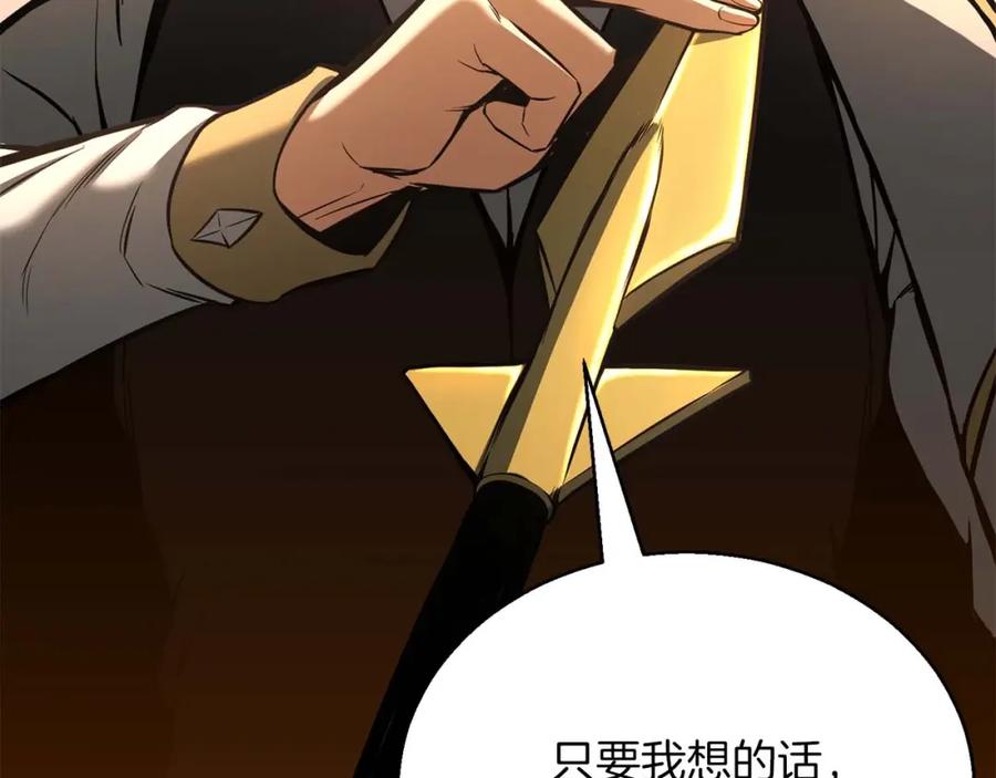 死灵法师：重生的我全技能精通 - 第22话 好久不见 - 第214张图