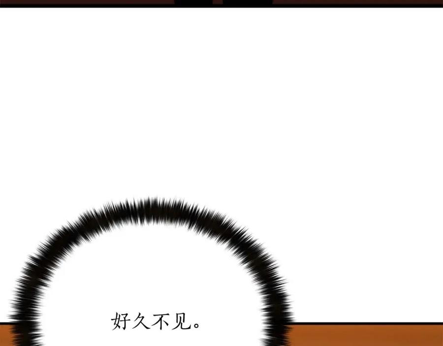 死灵法师：重生的我全技能精通 - 第22话 好久不见 - 第114张图