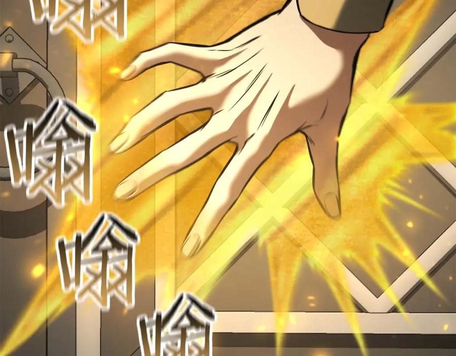 死灵法师：重生的我全技能精通 - 第22话 好久不见 - 第232张图