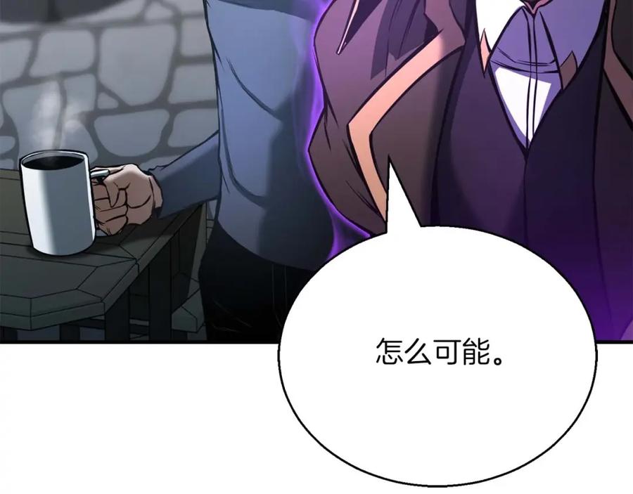 死灵法师：重生的我全技能精通 - 第22话 好久不见 - 第62张图