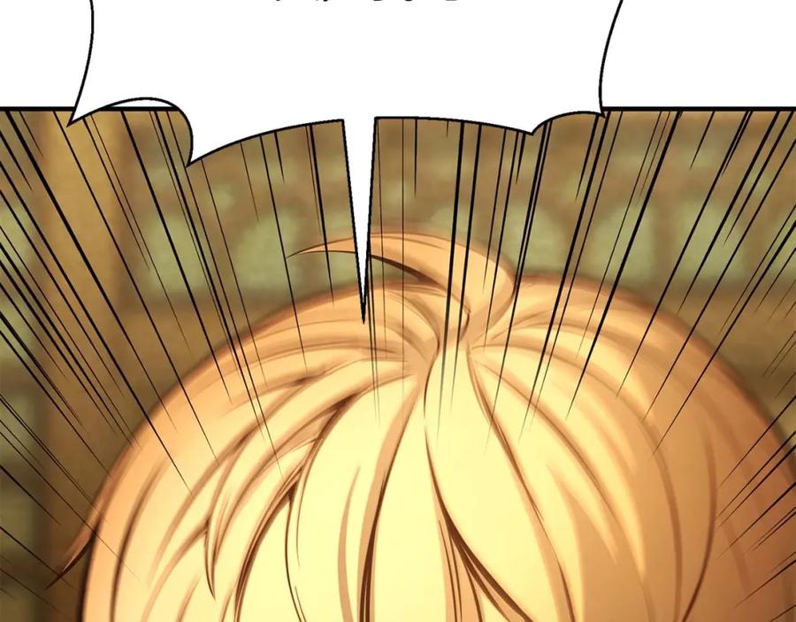 死灵法师：重生的我全技能精通 - 第22话 好久不见 - 第244张图