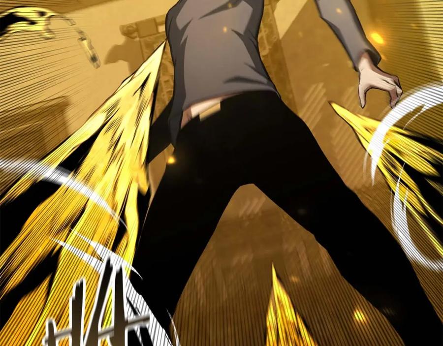 死灵法师：重生的我全技能精通 - 第22话 好久不见 - 第235张图