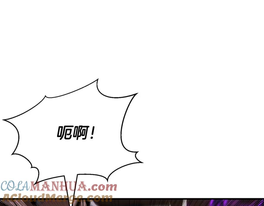 死灵法师：重生的我全技能精通 - 第22话 好久不见 - 第77张图