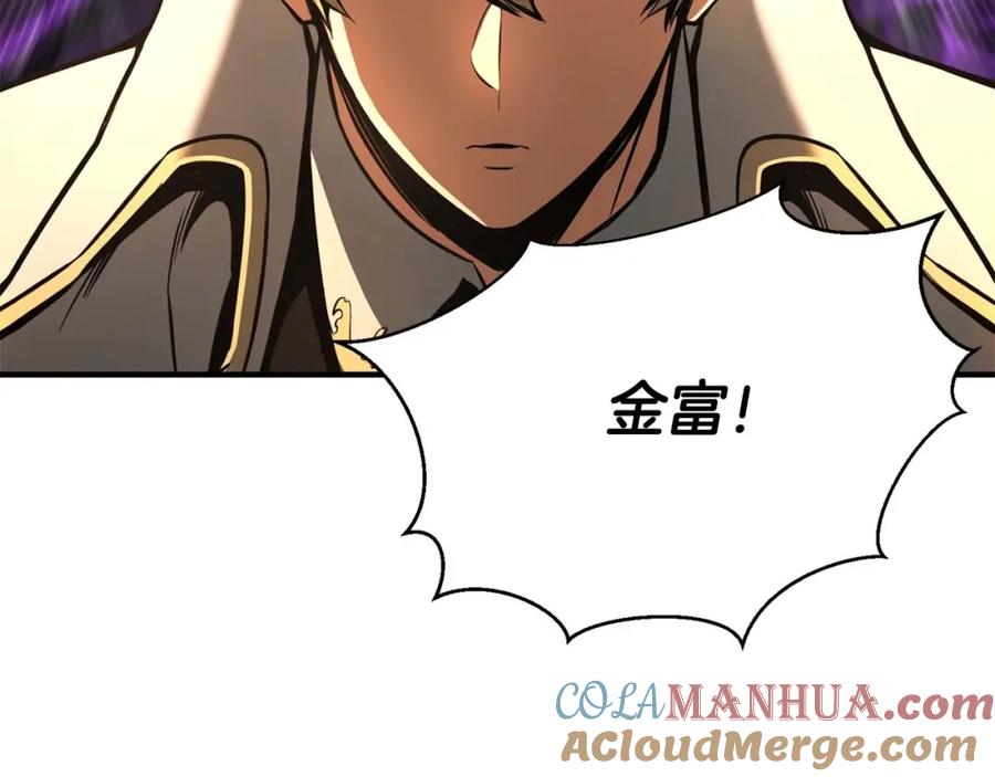 死灵法师：重生的我全技能精通 - 第22话 好久不见 - 第157张图