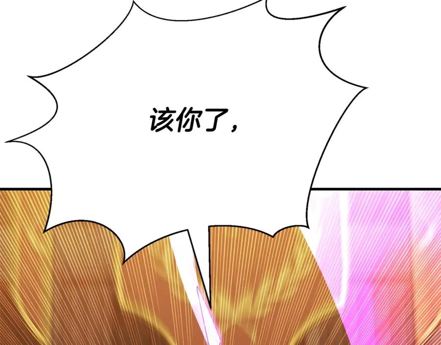 死灵法师：重生的我全技能精通 - 第22话 好久不见 - 第154张图