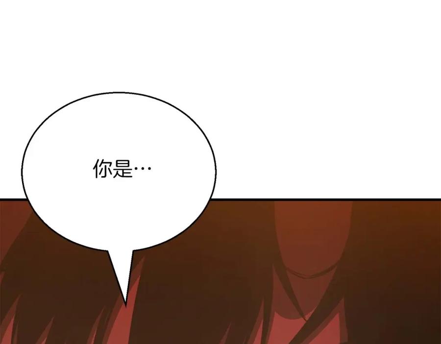 死灵法师：重生的我全技能精通 - 第22话 好久不见 - 第84张图