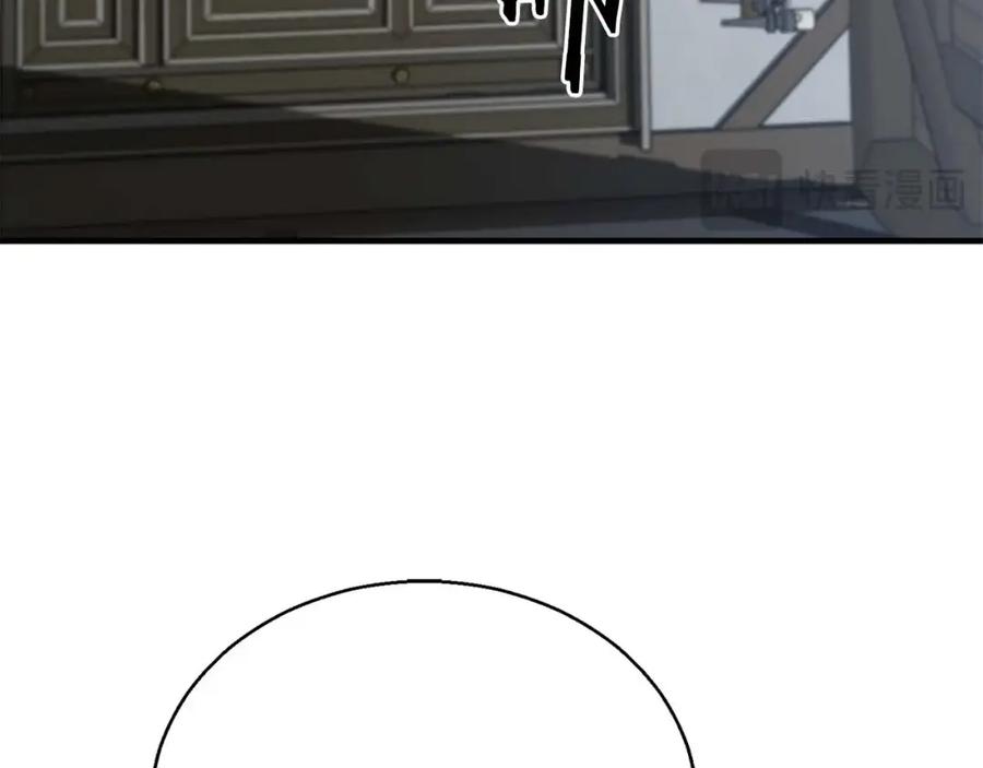 死灵法师：重生的我全技能精通 - 第22话 好久不见 - 第60张图