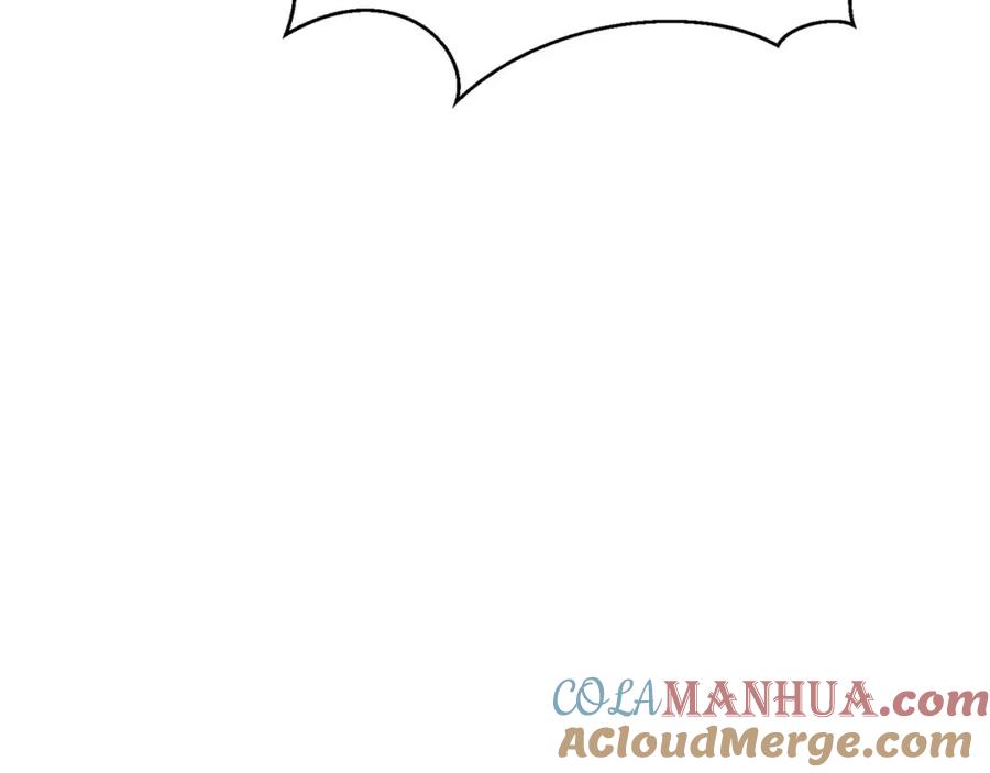 死灵法师：重生的我全技能精通 - 第22话 好久不见 - 第133张图