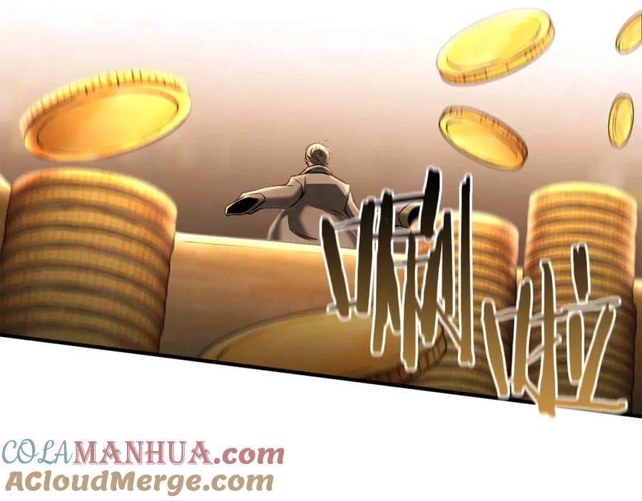 死灵法师：重生的我全技能精通 - 第22话 好久不见 - 第161张图