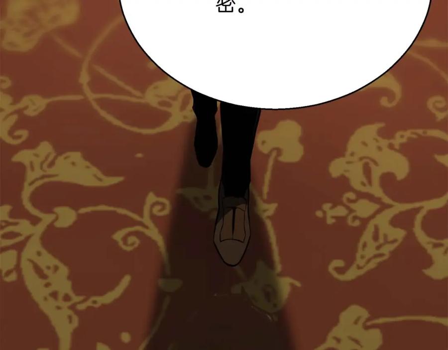 死灵法师：重生的我全技能精通 - 第22话 好久不见 - 第111张图