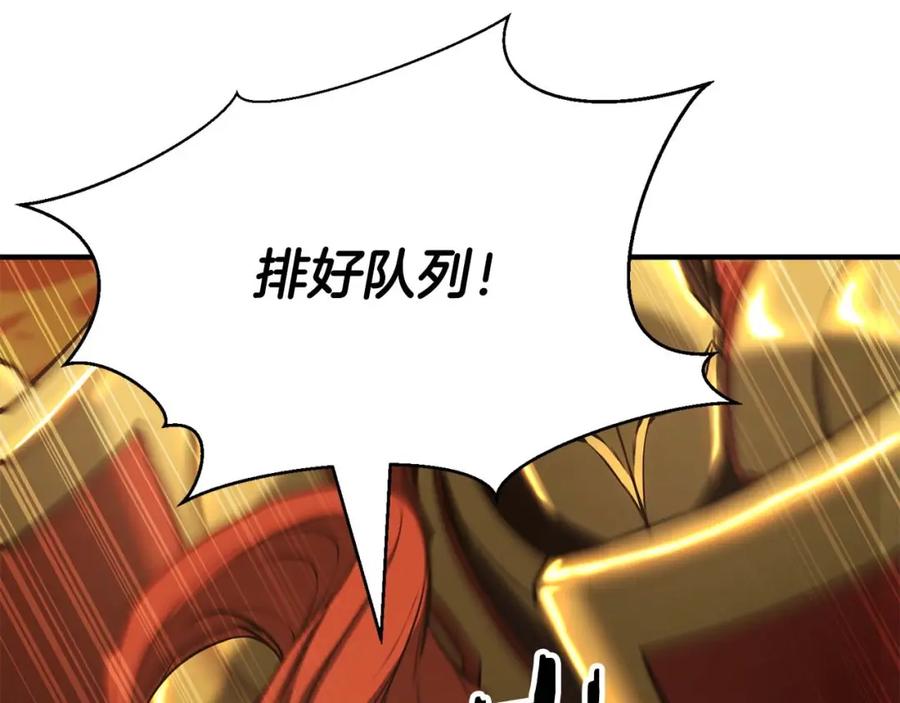 死灵法师：重生的我全技能精通 - 第22话 好久不见 - 第130张图