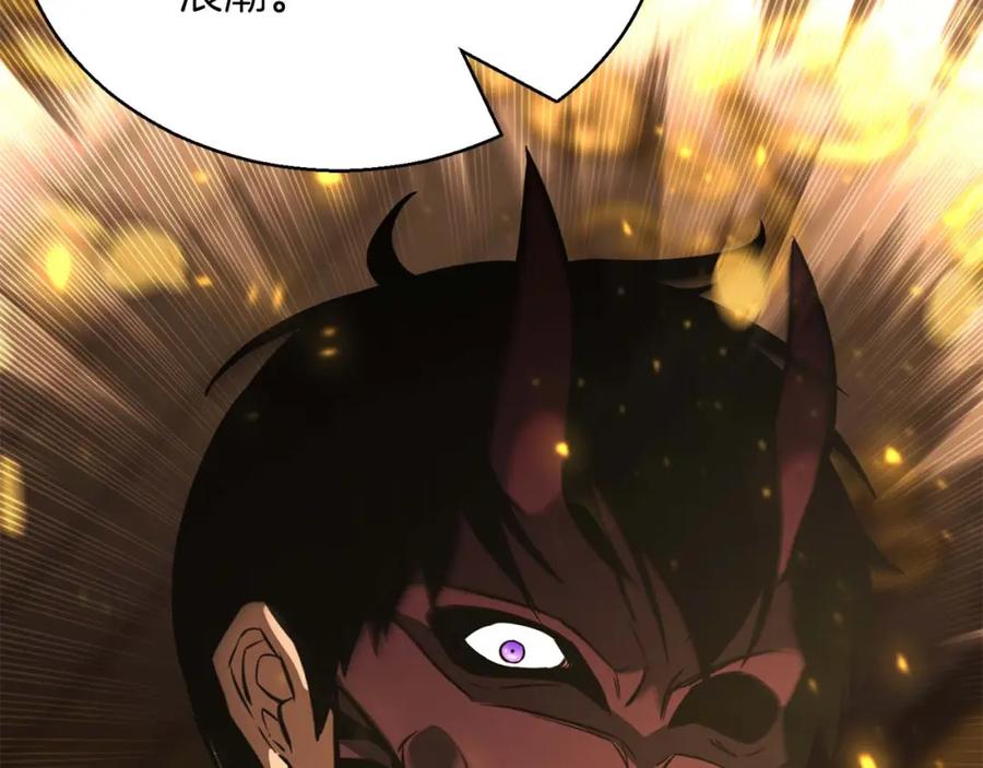 死灵法师：重生的我全技能精通 - 第22话 好久不见 - 第191张图