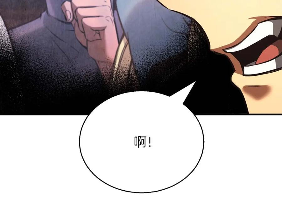 死灵法师：重生的我全技能精通 - 第22话 好久不见 - 第26张图