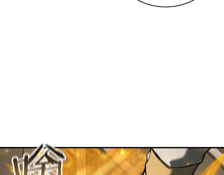 死灵法师：重生的我全技能精通 - 第22话 好久不见 - 第231张图