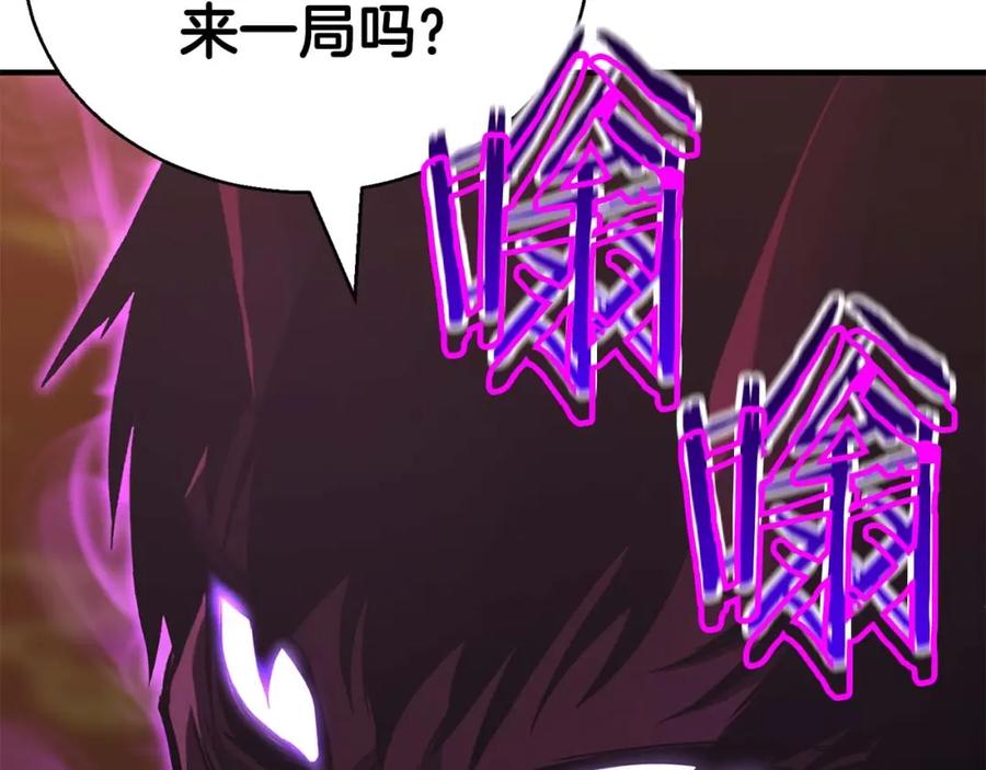 死灵法师：重生的我全技能精通 - 第22话 好久不见 - 第127张图