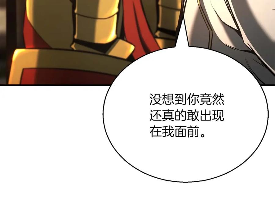 死灵法师：重生的我全技能精通 - 第22话 好久不见 - 第107张图