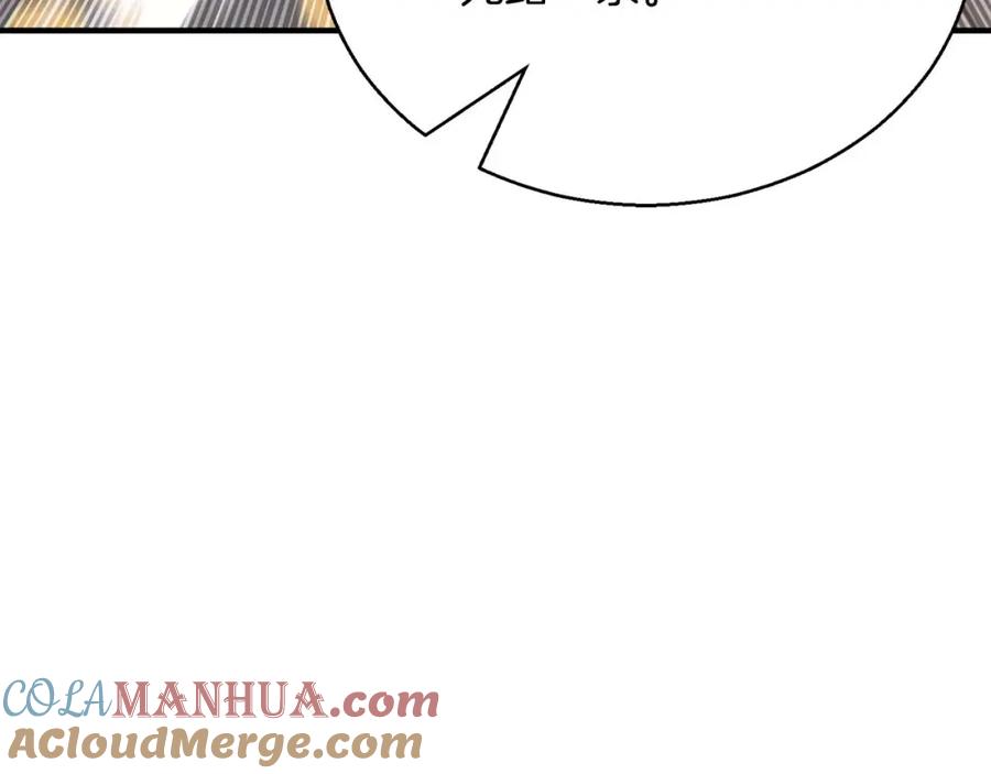 死灵法师：重生的我全技能精通 - 第22话 好久不见 - 第193张图