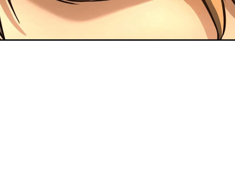 死灵法师：重生的我全技能精通 - 第23话 四大皇族 - 第248张图