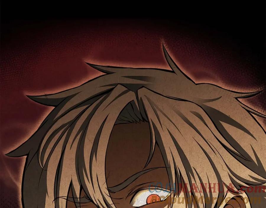 死灵法师：重生的我全技能精通 - 第23话 四大皇族 - 第209张图