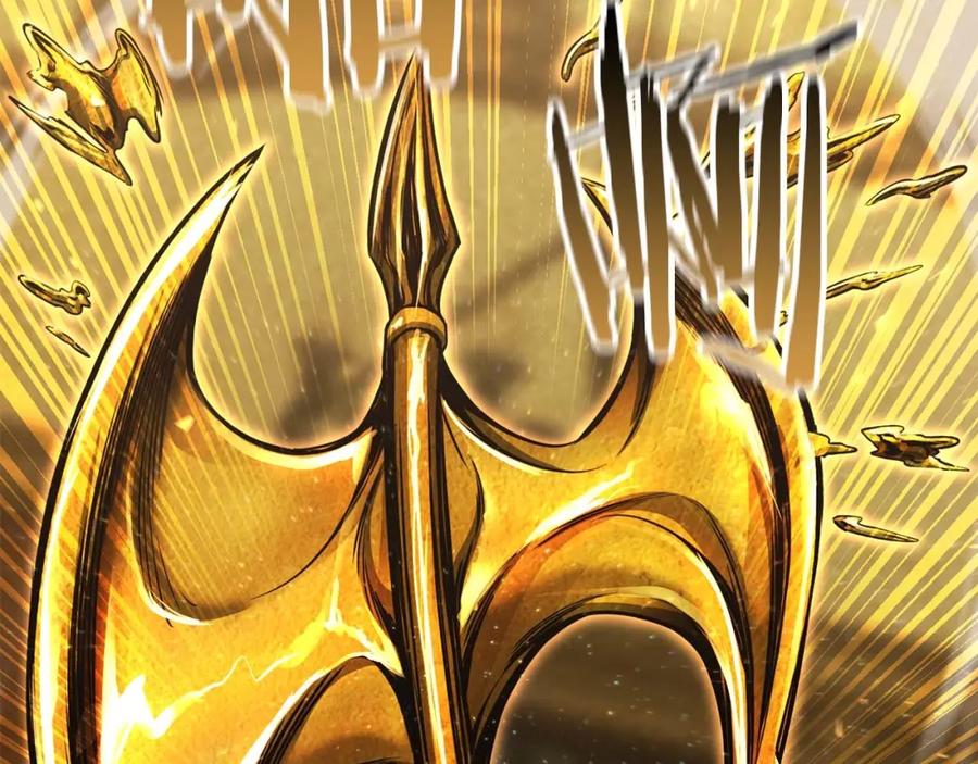 死灵法师：重生的我全技能精通 - 第23话 四大皇族 - 第28张图