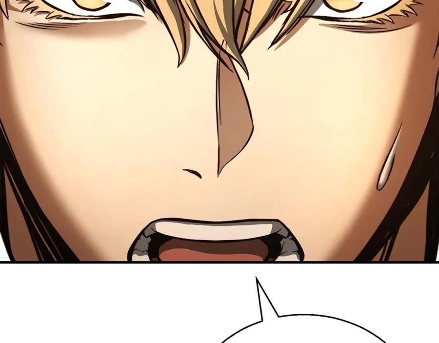 死灵法师：重生的我全技能精通 - 第23话 四大皇族 - 第86张图