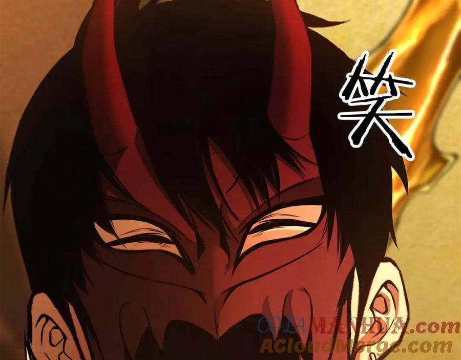 死灵法师：重生的我全技能精通 - 第23话 四大皇族 - 第21张图