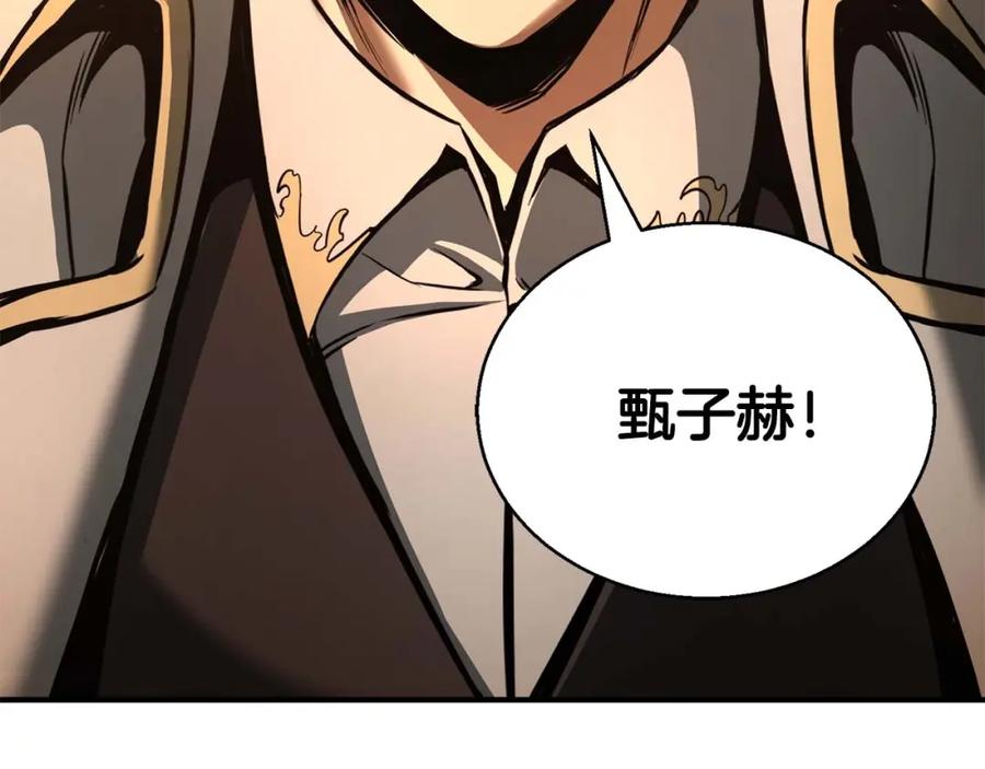 死灵法师：重生的我全技能精通 - 第23话 四大皇族 - 第68张图