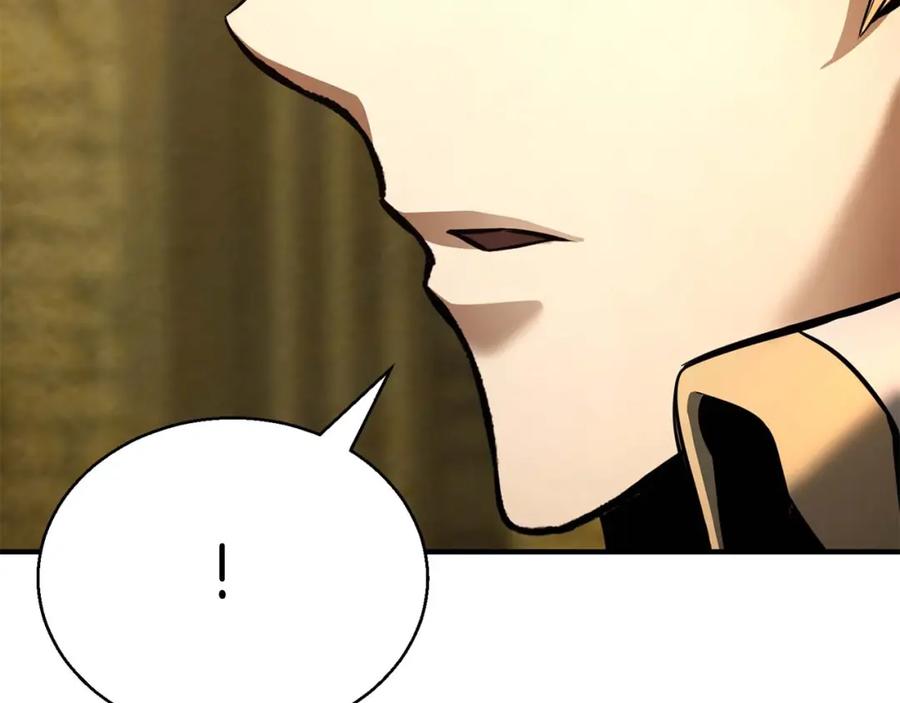 死灵法师：重生的我全技能精通 - 第23话 四大皇族 - 第146张图